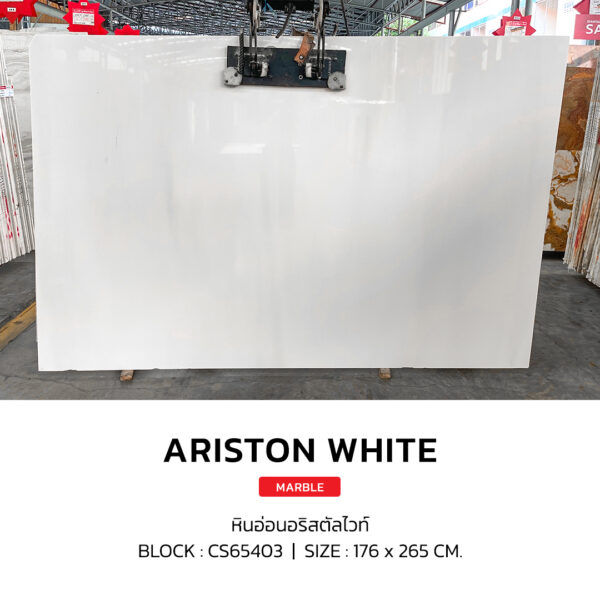 หินอ่อน ARISTON WHITE - Image 3