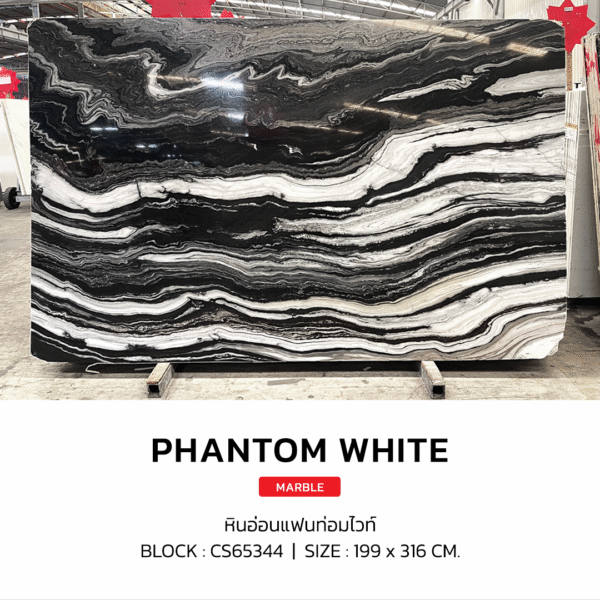 หินอ่อน PHANTOM WHITE - Image 3