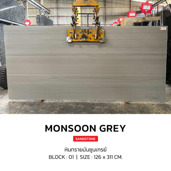 หินทราย MONSOON GREY - Image 2