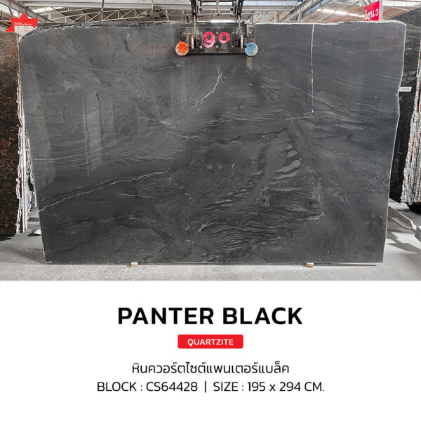 หินควอร์ตไซต์ PANTER BLACK - Image 2