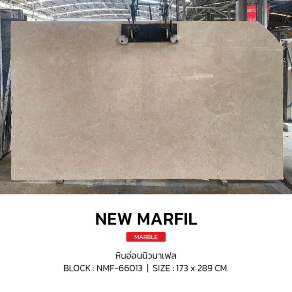 หินอ่อน NEW MARFIL - Image 2