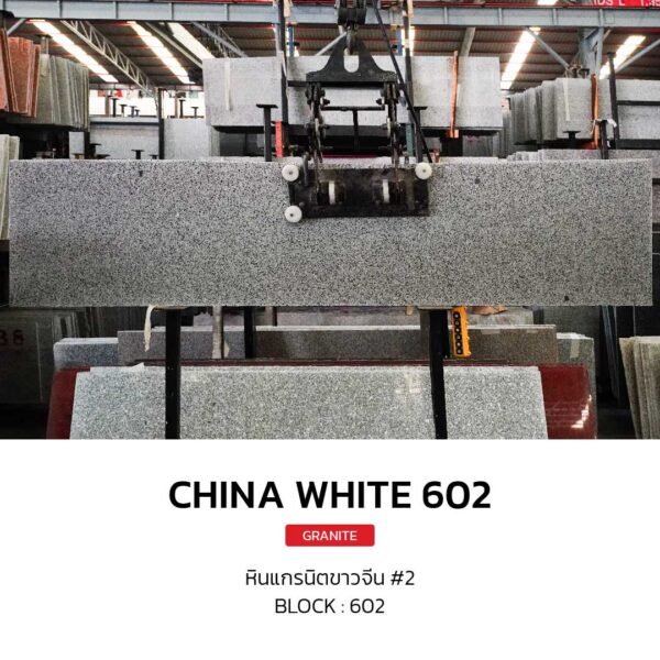 หินแกรนิต CHINA WHITE 602 - Image 2