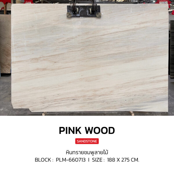 หินทราย PINK WOOD - Image 2