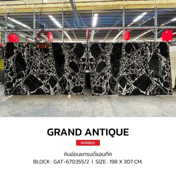 หินอ่อน GRAND ANTIQUE - Image 3