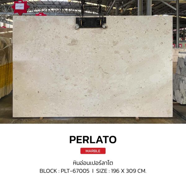 หินอ่อน PERLATO - Image 2