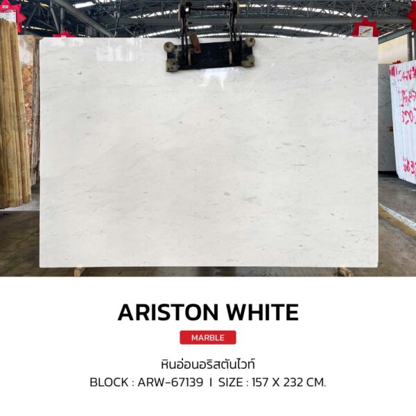 หินอ่อน ARISTON WHITE - Image 2