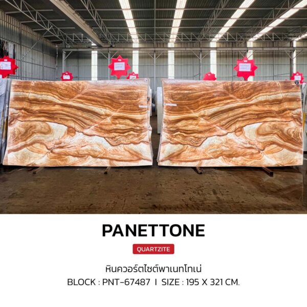 หินควอร์ตไซต์ PANETTONE - Image 2