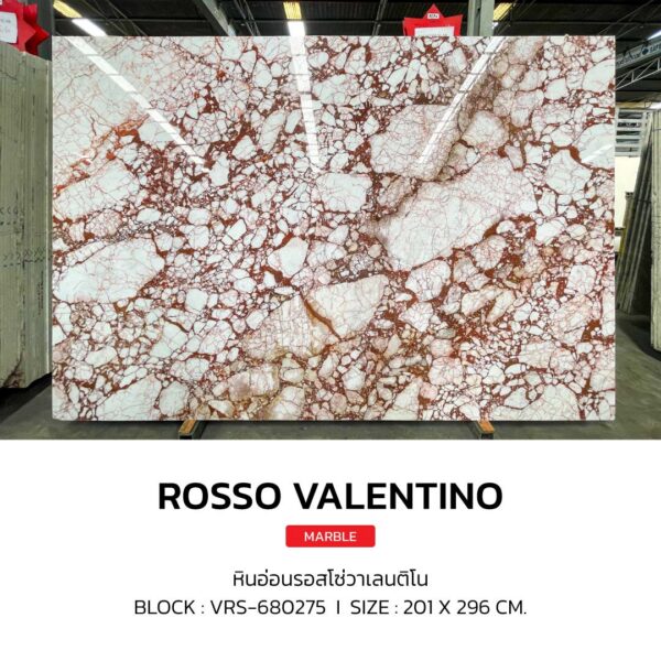หินอ่อน ROSSO VALENTINO - Image 2