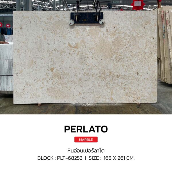 หินอ่อน PERLATO - Image 3