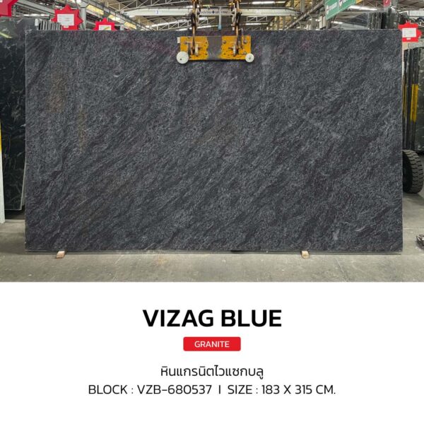 หินแกรนิต VIZAG BLUE - Image 2